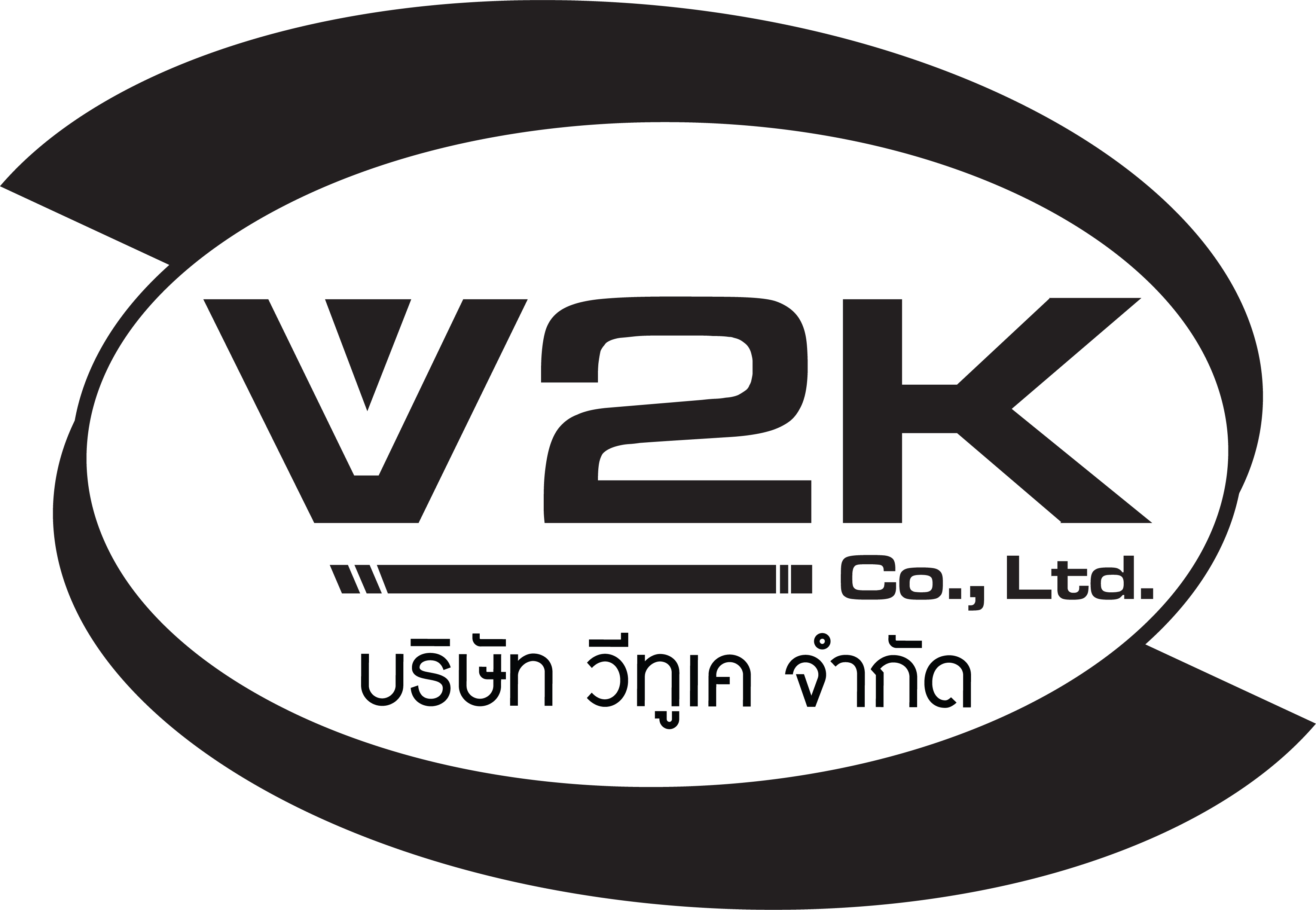 V2K (ใบเสร็จ-พัฒนาการ)